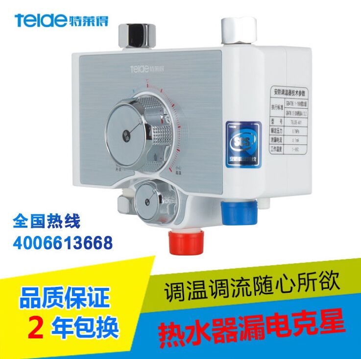 即熱式電熱水器能裝嗎？電是否能承受？