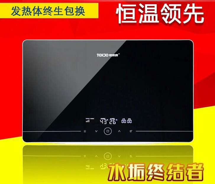 即熱式電熱水器美容澡，你享受了嗎？