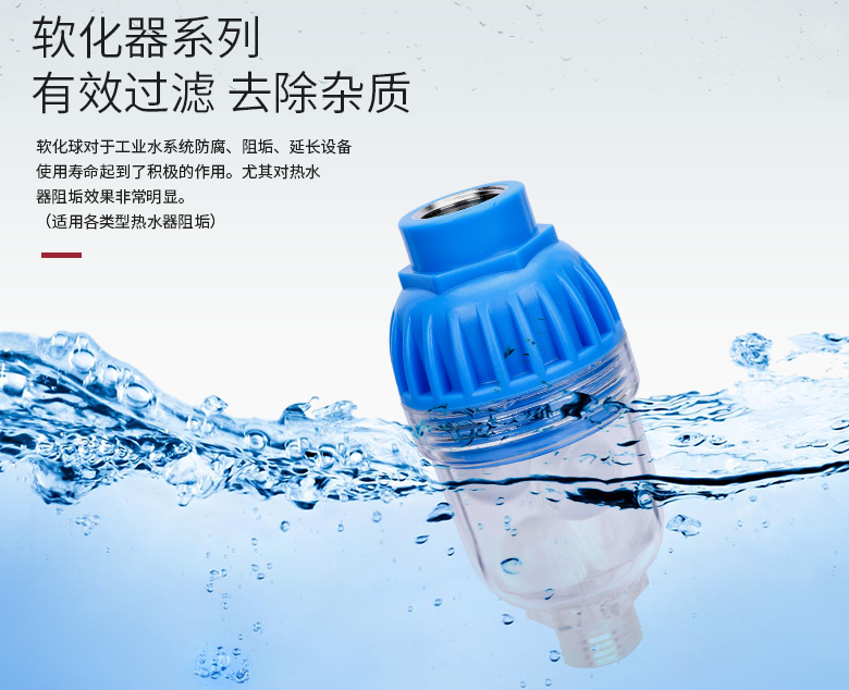 你家住幾樓？這很重要！快來(lái)了解你家用水健康嗎？