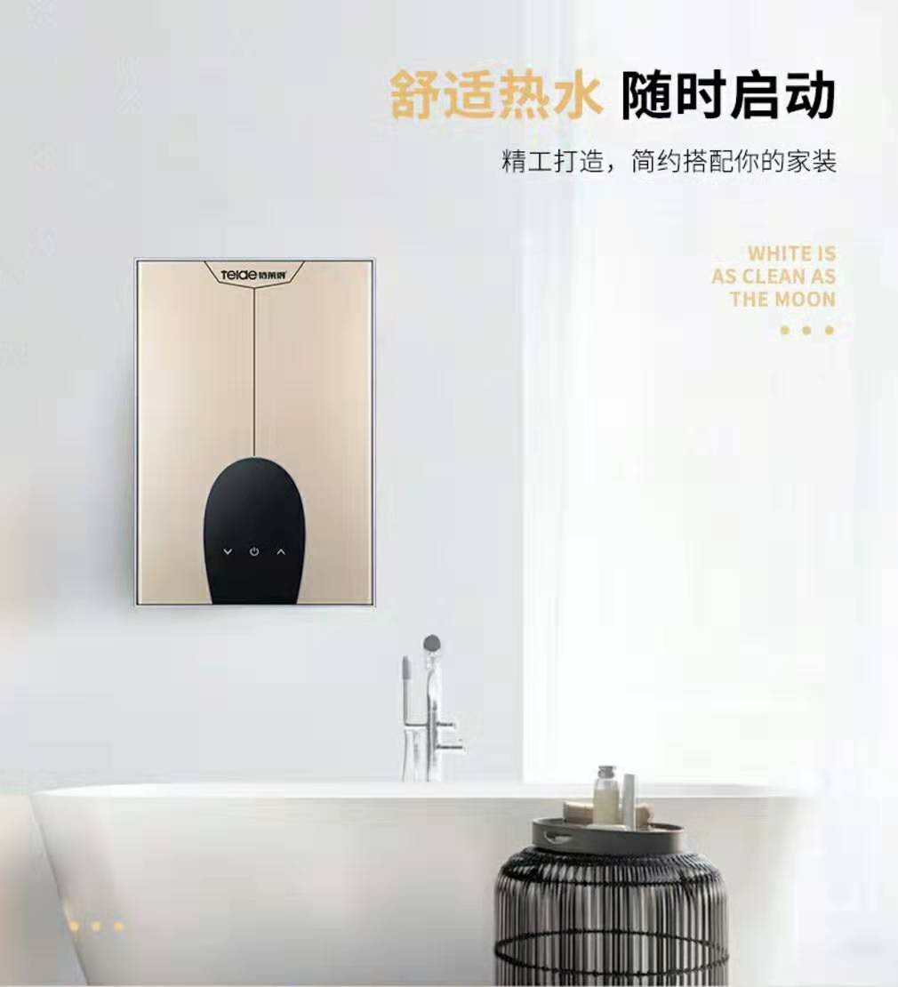 衛(wèi)生間里的電熱水器落伍了，懂行人開(kāi)始用它