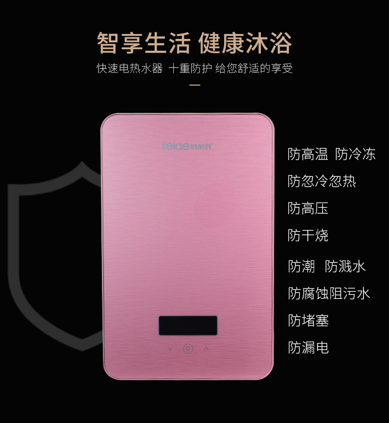 九月，讓你沐浴不等待——暢享幸?？旄? title=